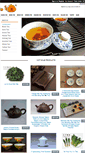 Mobile Screenshot of chinese-tea-store.com